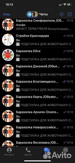 Реклама продаижение в телеграмм