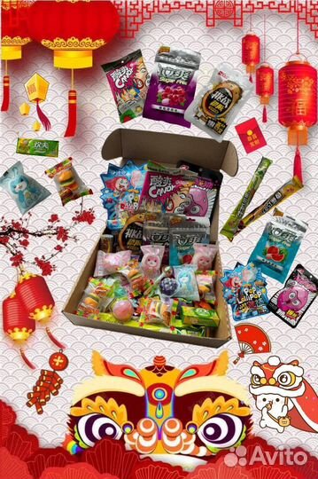 Китайские бокс сладостей