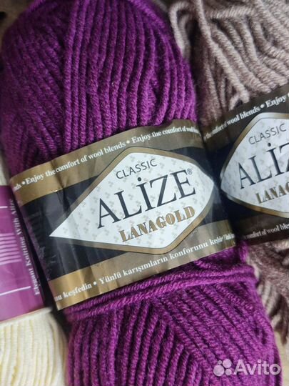 Пряжа для вязания пакетом Alize Lanagold 3 шт