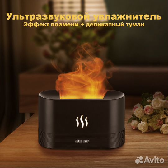 Увлажнитель воздуха ультразвуковой 