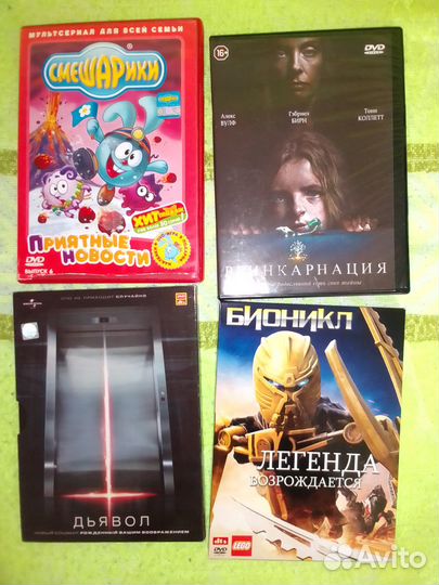 Фильмы и аниме на dvd