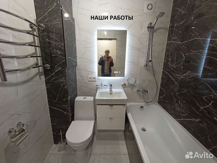 Ремонт квартир. Местный мастер