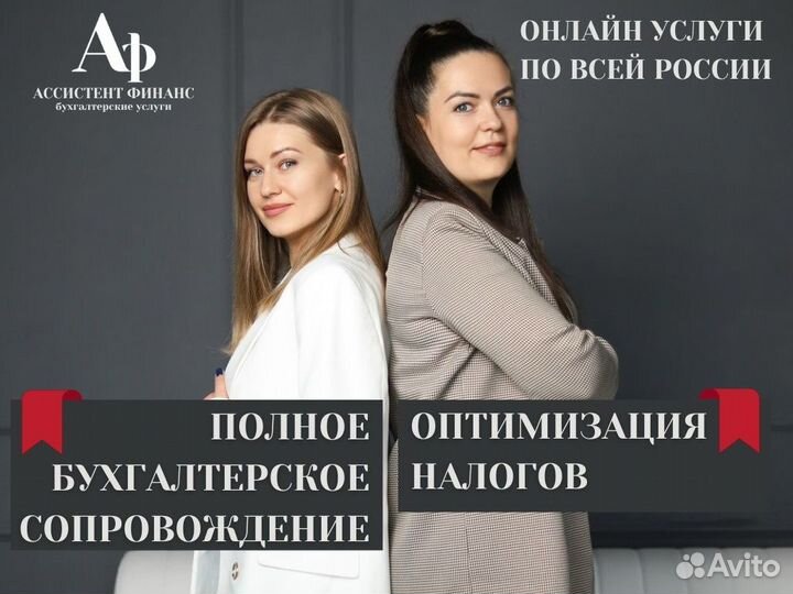 Регистрация бизнеса ООО и ИП