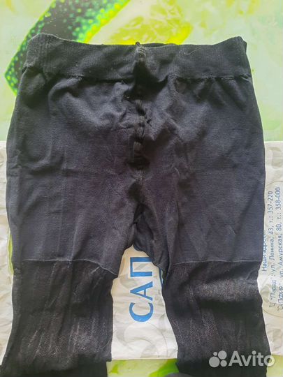 Компрессионные колготки 2класса