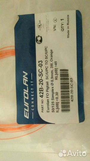 Многомодовый шнур оптоволоконный