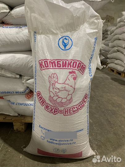 Комбикорм для кур несушек Старый Оскол