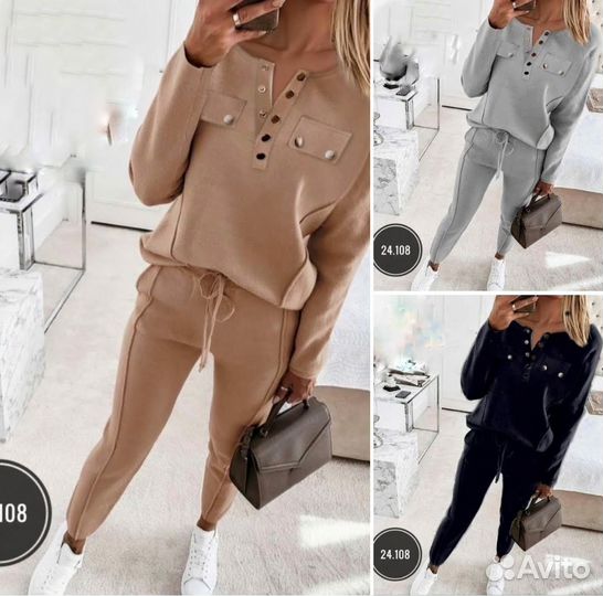 Костюм женский