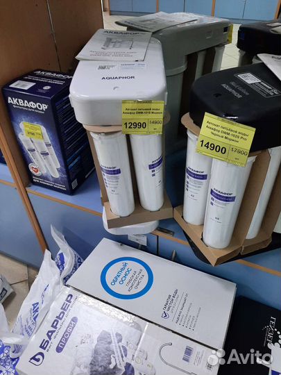 Фильтр для воды