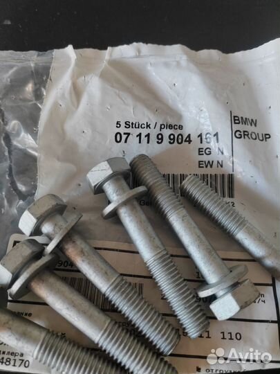 Болт BMW Оригинал. 07119904161