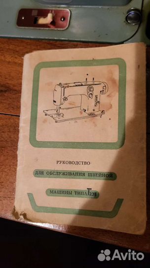 Швейная машина LADA