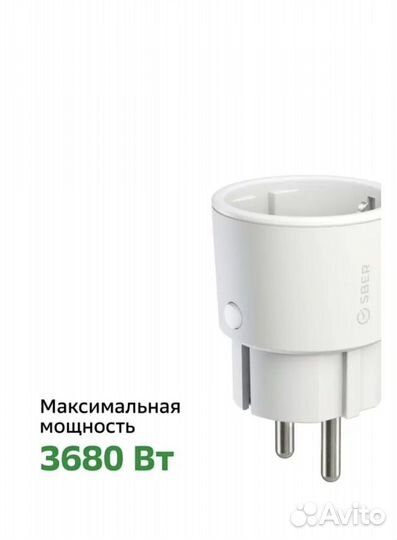 Умная розетка Sber