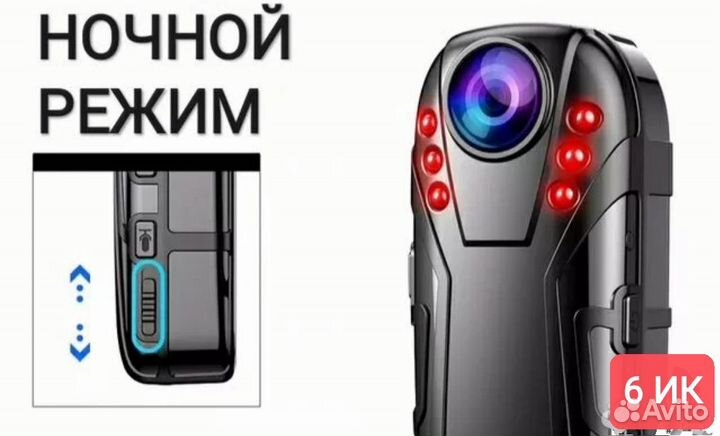 Мини видеокамера