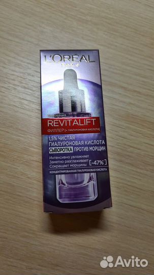 Разная косметика