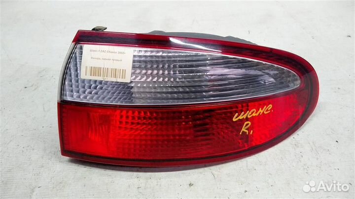 Фонарь задний правый ZAZ Chance 02г