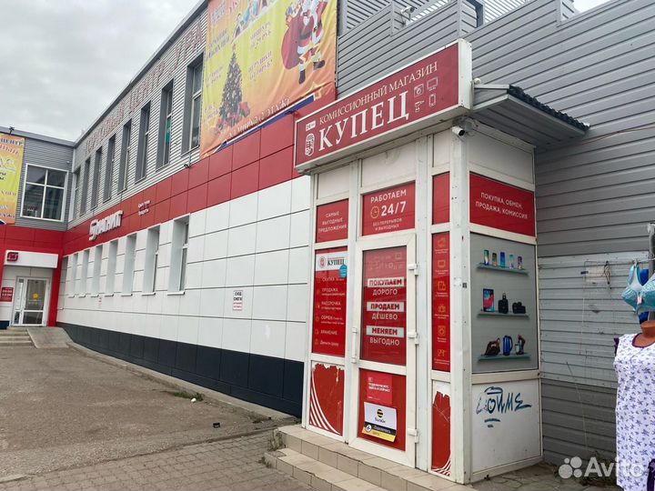 Ноутбук Toshiba A200-10X