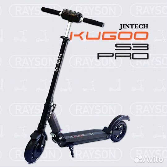 Электросамокат kugoo s3