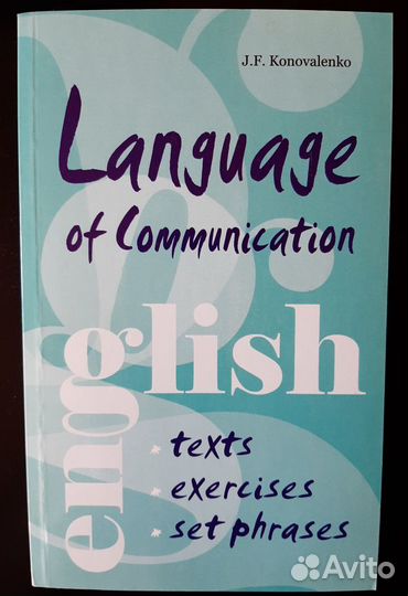 Книги для изучения английского языка