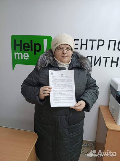 Помогу списать долги