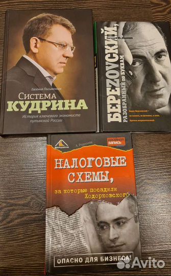 Художественные книги