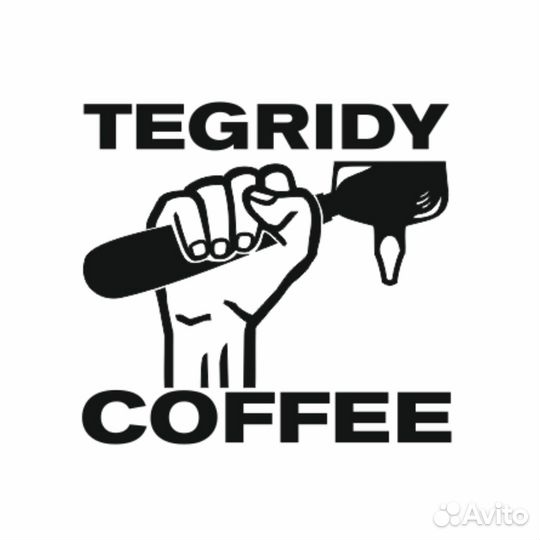 Кассир в кофейню Тигриди XL