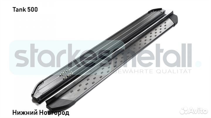 Подножки Tank 500 Style
