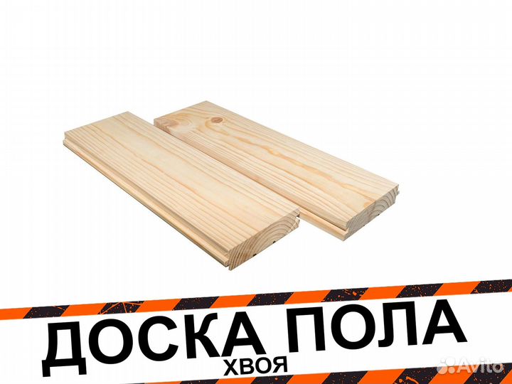 Доска пола хвоя