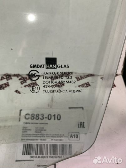 Стекло левое Chevrolet Aveo T250