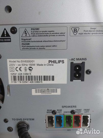Акустические колонки philips (домашний кинотеатр)