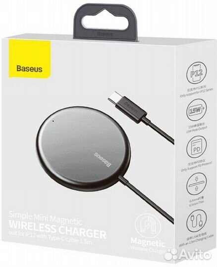 Беспроводное зарядное устройство baseus MagSafe