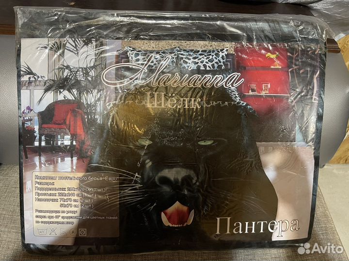 Комплект постельного белья евро новый