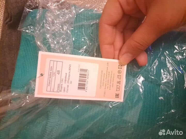 Костюм жакет и юбка Новое