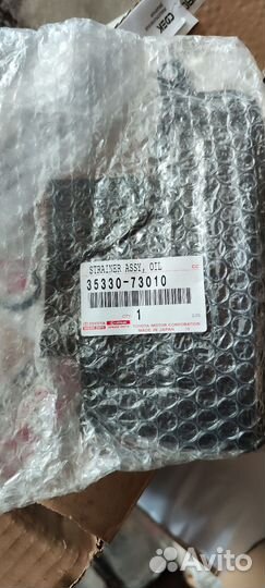 Фильтр АКПП 3533073010 toyota оригинал