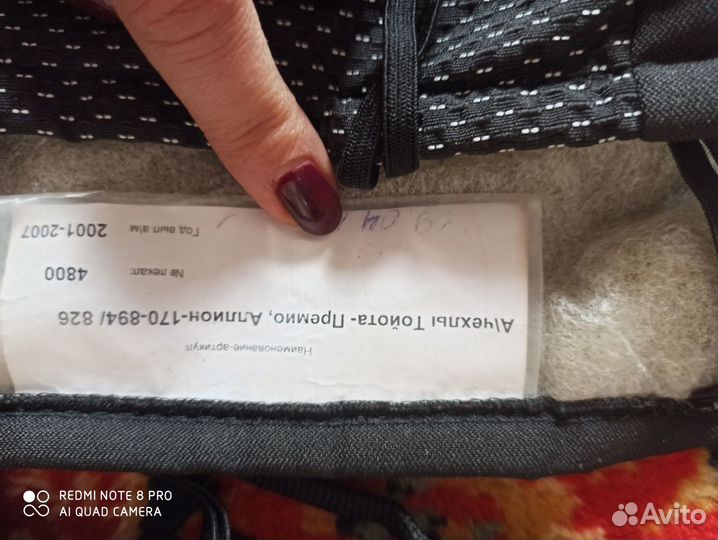 Авточехлы универсальные бу