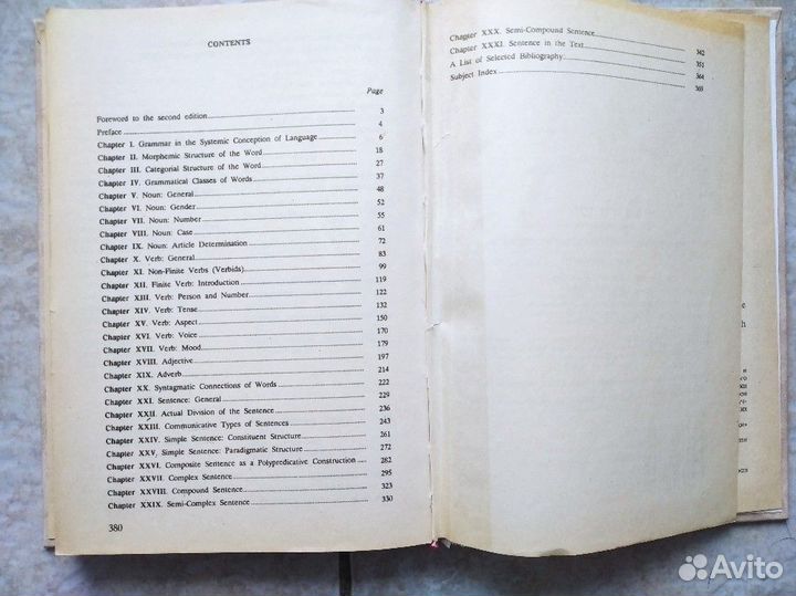 Учебники для углубленного изучения английского