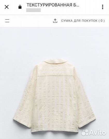 Блузка zara