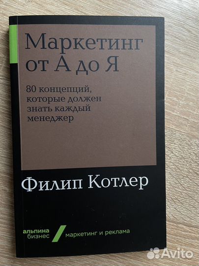 Книги. Бизнес литература