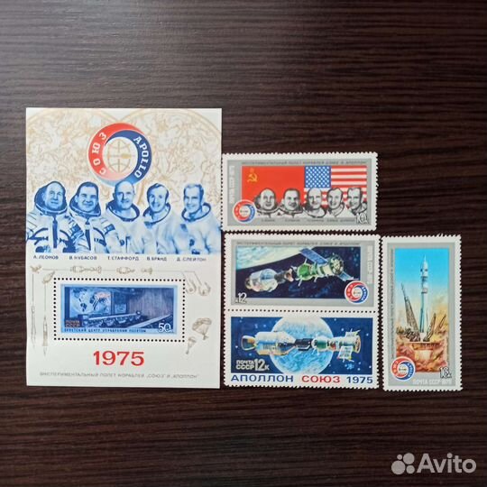 Почтовые марки Космос