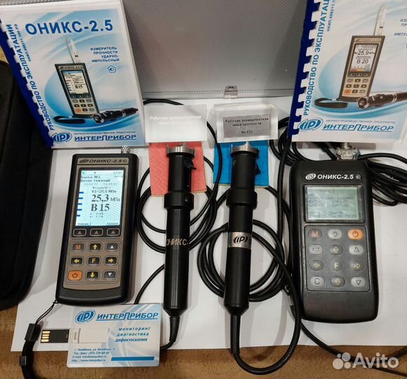 С поверкой. Измеритель прочности бетона оникс-2.5