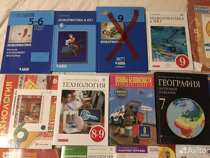 География Информатика Биология Обществознание от