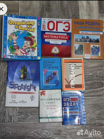 Книги отдам бесплатно