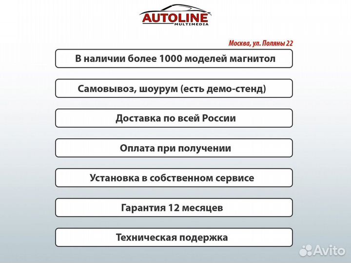 Магнитола Ford Mondeo 4 (2010-2014), Android 12