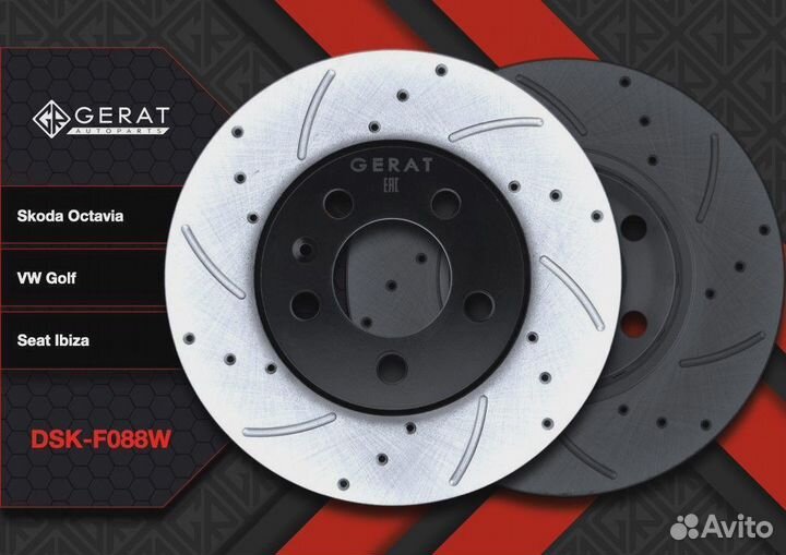 Тормозной диск Gerat DSK-F088W (передний) Perform