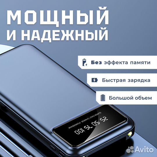 PowerBank 20000mAh зарядное устройство повербанк