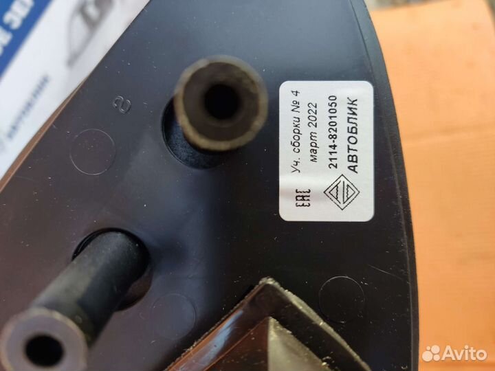 Зеркала боковые Ваз 2108-2114(Увеличенные) Новые