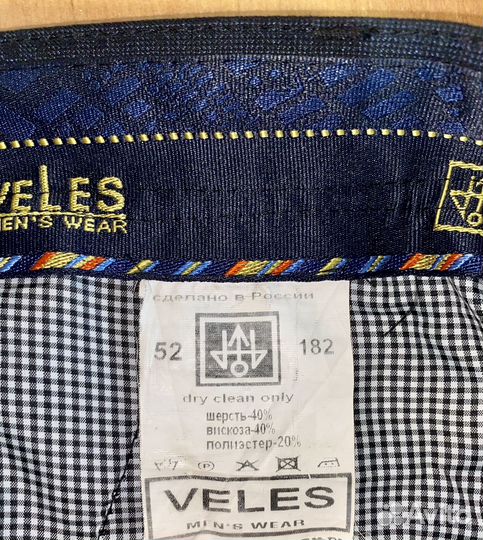 Брюки мужские классические