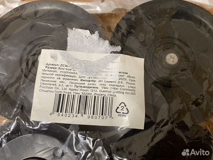 Подставка под стиральную машину