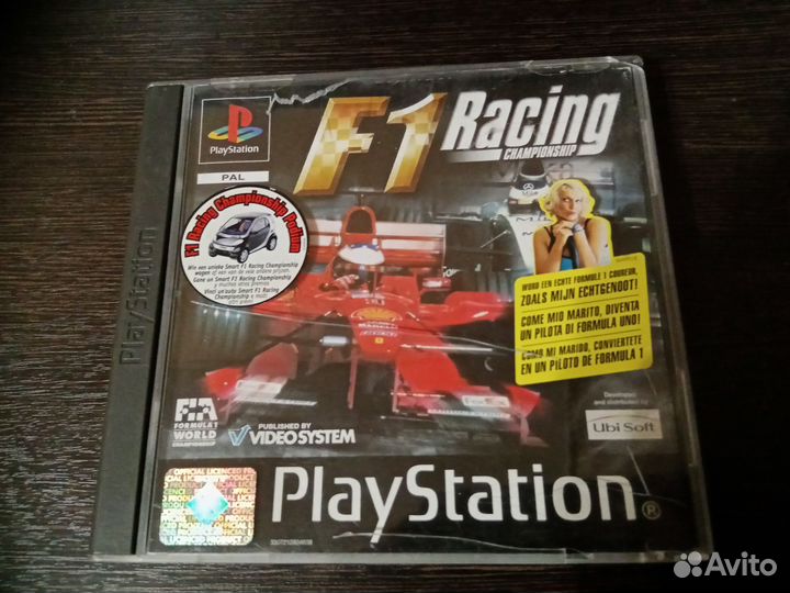 Лицензия ps1