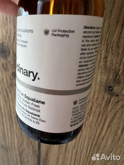 The Ordinary Retinol 1% сыворотка с ретинолом