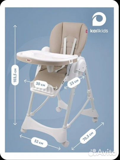 Стул для кормления