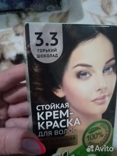 Краска для волос